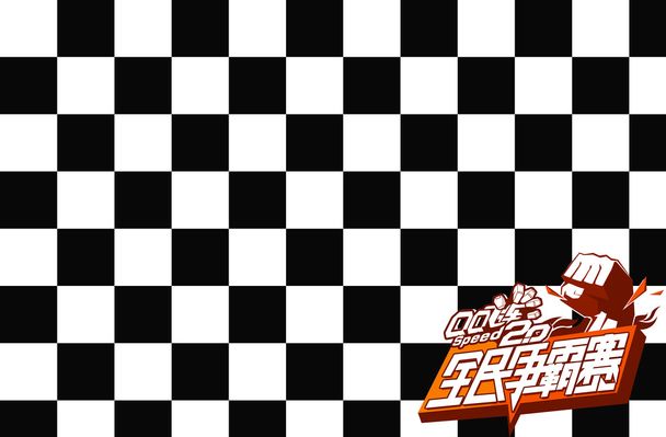 渐形成的 渐形成的