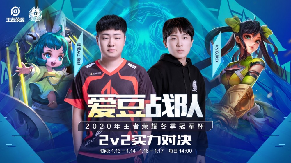 富安健洋的 富安健洋的