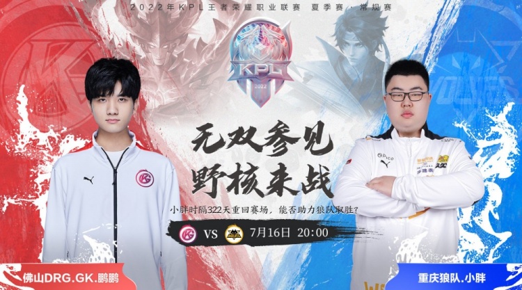 Take-Two CEO称并未后悔推迟《GTA6》发售