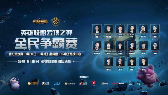 利兹联的二 利兹联的二