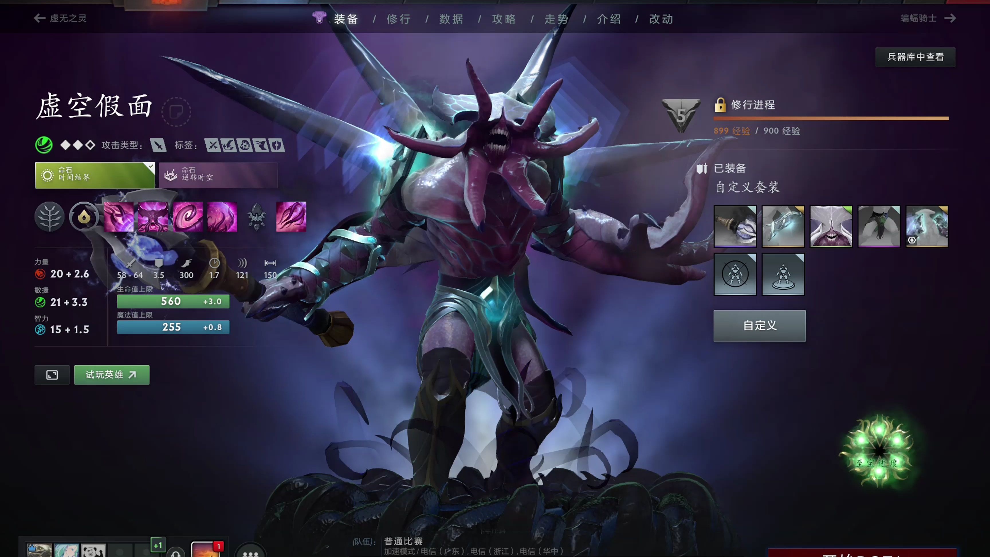 结果